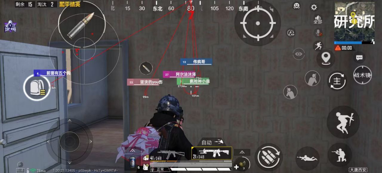 和平精英辅助工具的功能与优势的配图，内容相关：制作、传播外挂在国内属于违法行为，情节严重的可被判刑。玩家购买使用时也需注意隐私安全，避免辅助窃取账...